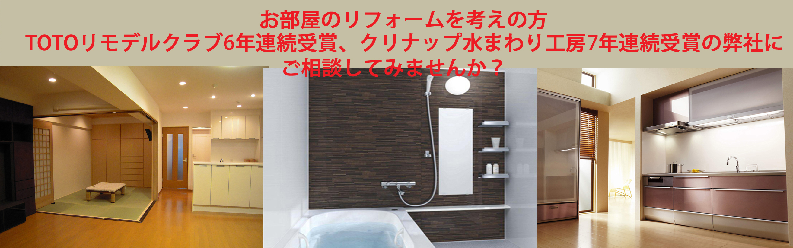 ���Ў{�H�E�E�l�̋Z�Ƙa�@�E�B�����t�H�[��