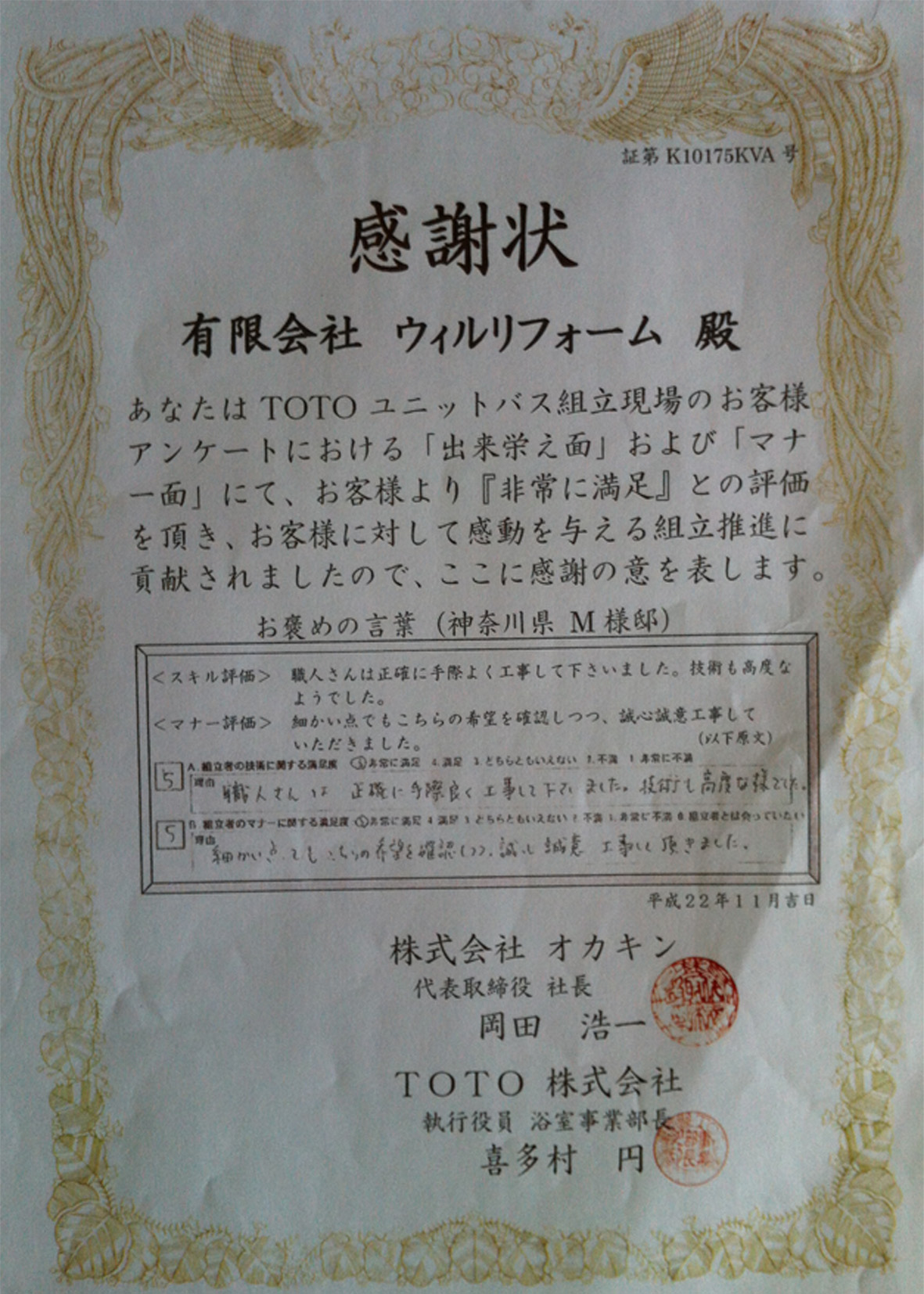 �{�H�ۏ؏��F�N���b�N����Ɗg��\��